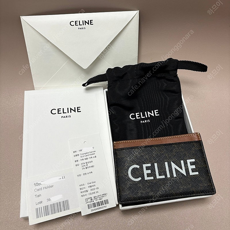 [풀박] 셀린느 트리오페 카드지갑