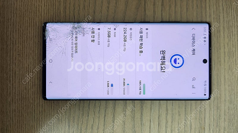 갤럭시 노트10+ 플러스 256기가 공기계--3