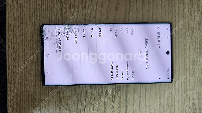 갤럭시 노트10+ 플러스 256기가 공기계--4