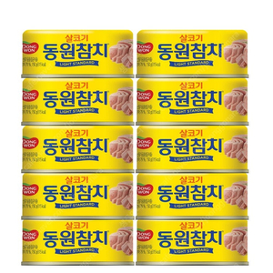 동원참치 살코기 참치 150g x 10개