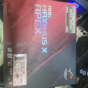 i5 8400 z370 막시 아펙스