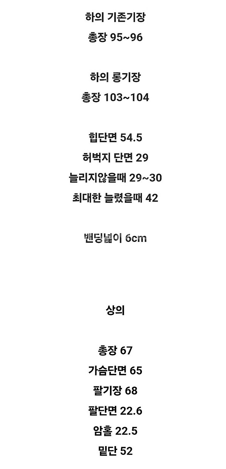프롬바이제이 2023 코듀로이 세트 모카브라운 기본기장--4
