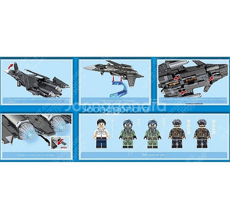 레고 호환블럭 960pcs 전투기 엔진 Led기능포함 ...--1