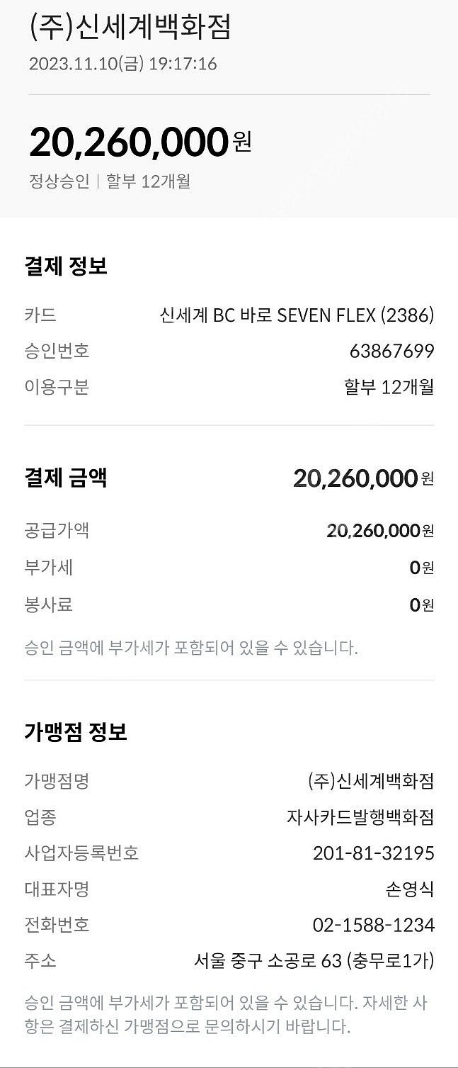 티파니 T 웨딩 밴드 커플링 반지 한 쌍 (사이즈 남 ...--2
