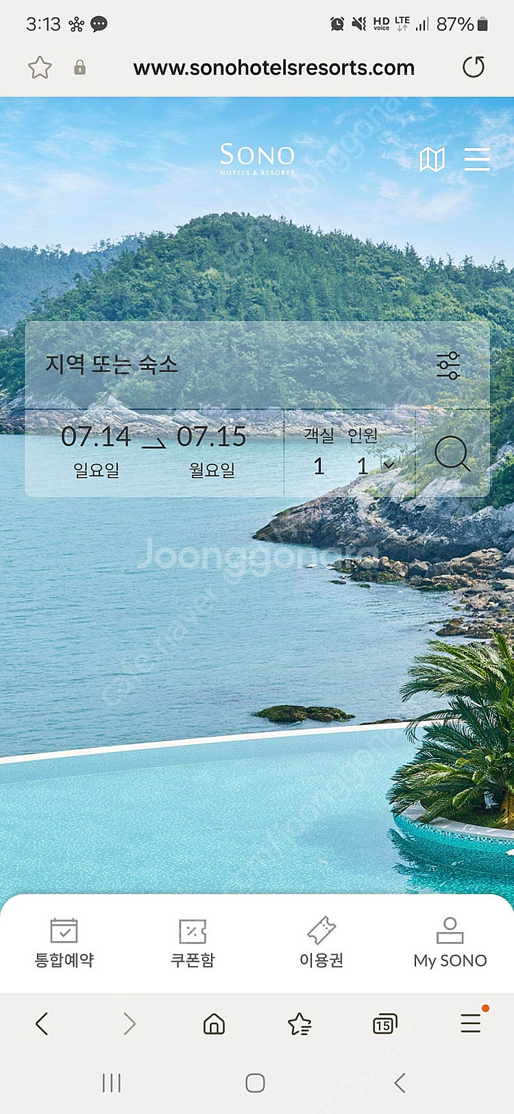 소노펠리체 비발디파크 실버 8인가능 8-11 일요일--0