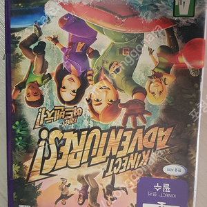 xbox360 엑스박스 360 게임4개팔아요. gta5 기어스오브워 키넥트어드벤쳐 데드라이징 ​각각 1만원.... 다같이 3만5천으로 가격다운