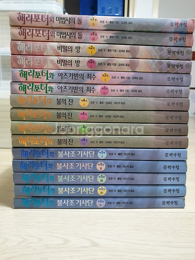 상태 A급 소장용 라이트노벨 (라노벨) 소설 만화책 판...--6