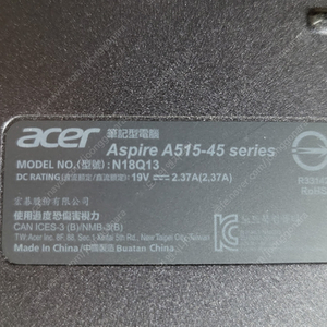 Aspire A515 - 45 판매 (40만원)_램(15G) 및 용량 256G 추가 장착함