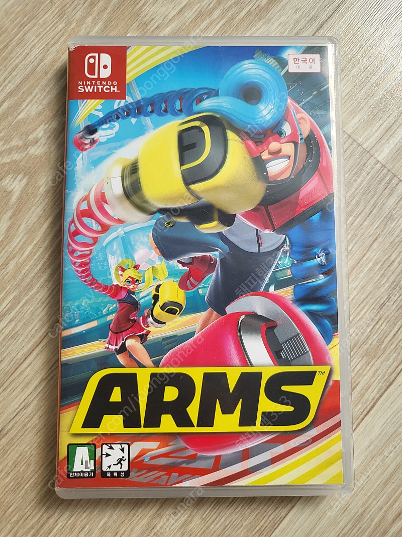 닌텐도스위치 암즈 ARMS