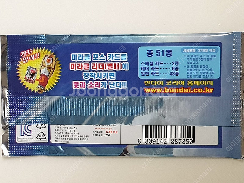 파워레인저 미라플포스 카드--1