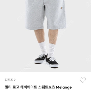 디키즈 멀티로고 헤비웨이트 스웨트쇼츠 멜란지 XL