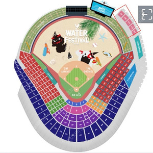 한화vskt 8월1일 외야테이블석 연석 판매