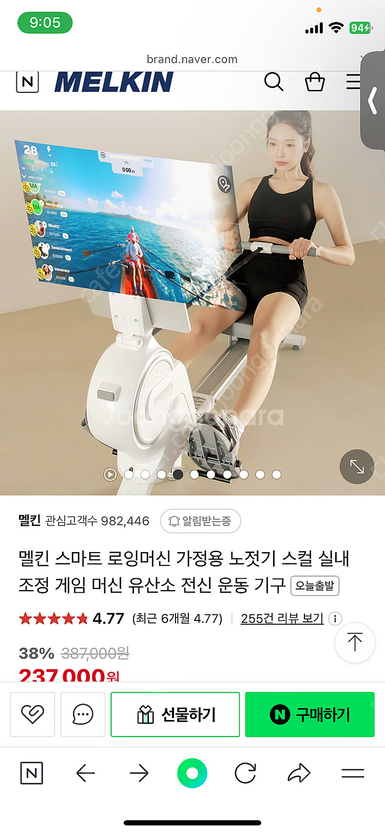 멜킨 스마트 로잉머신 유산소 근력 전신 운동기구--0