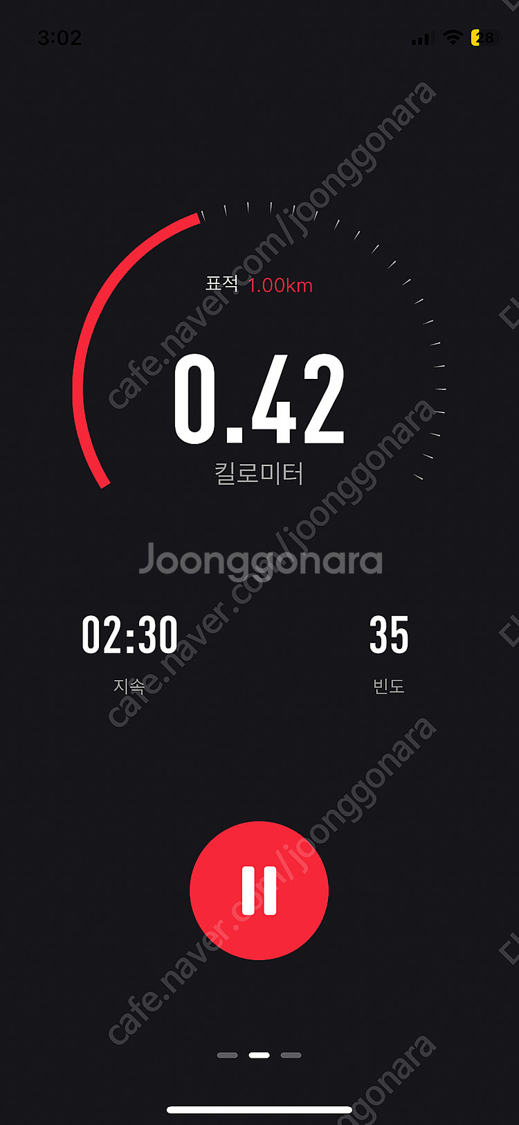 멜킨 스마트 로잉머신 유산소 근력 전신 운동기구--4