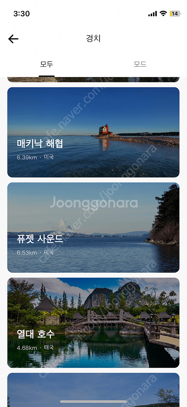 멜킨 스마트 로잉머신 유산소 근력 전신 운동기구--6