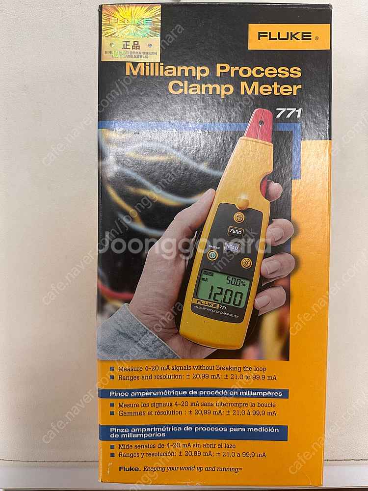 FLUKE 771--0