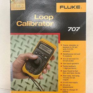 Fluke 707 (Loop Calibrator)