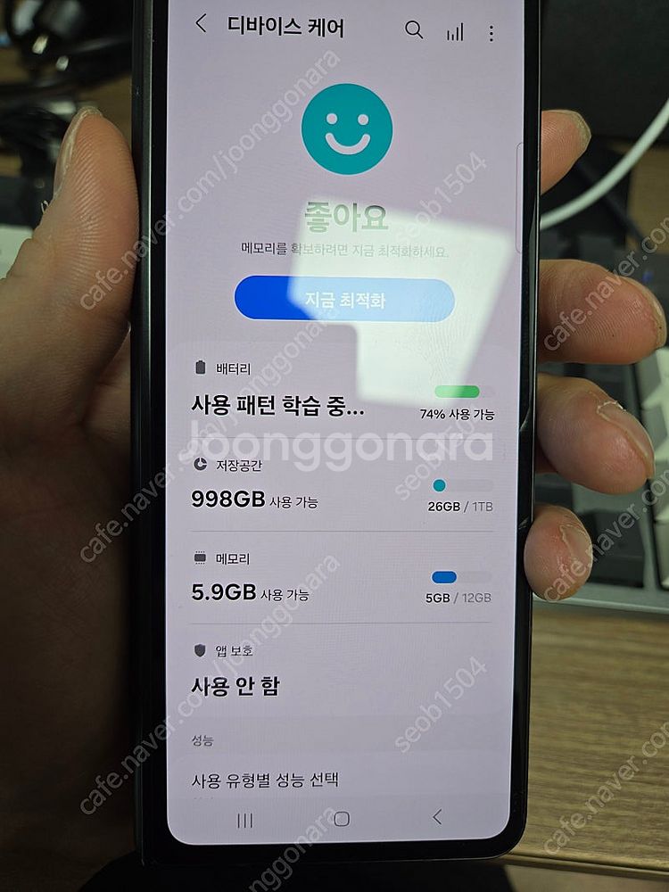 갤럭시 폴드5 1tb 그레이--0