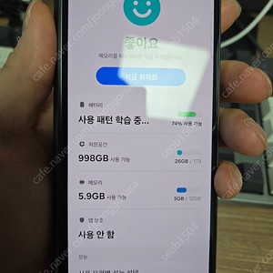 갤럭시 폴드5 1tb 그레이