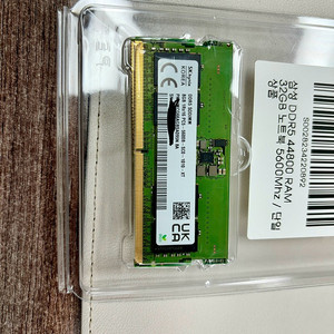sk 8g램 ddr5 노트북용 X2 일괄팝니다 총16g 인천운서역