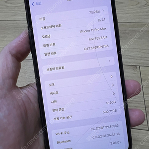 아이폰 11 프로 맥스 512gb 듀얼심 홍콩 버전 판매합니다.