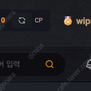 카오스큐브(카큐) 131만CP 일괄판매합니다