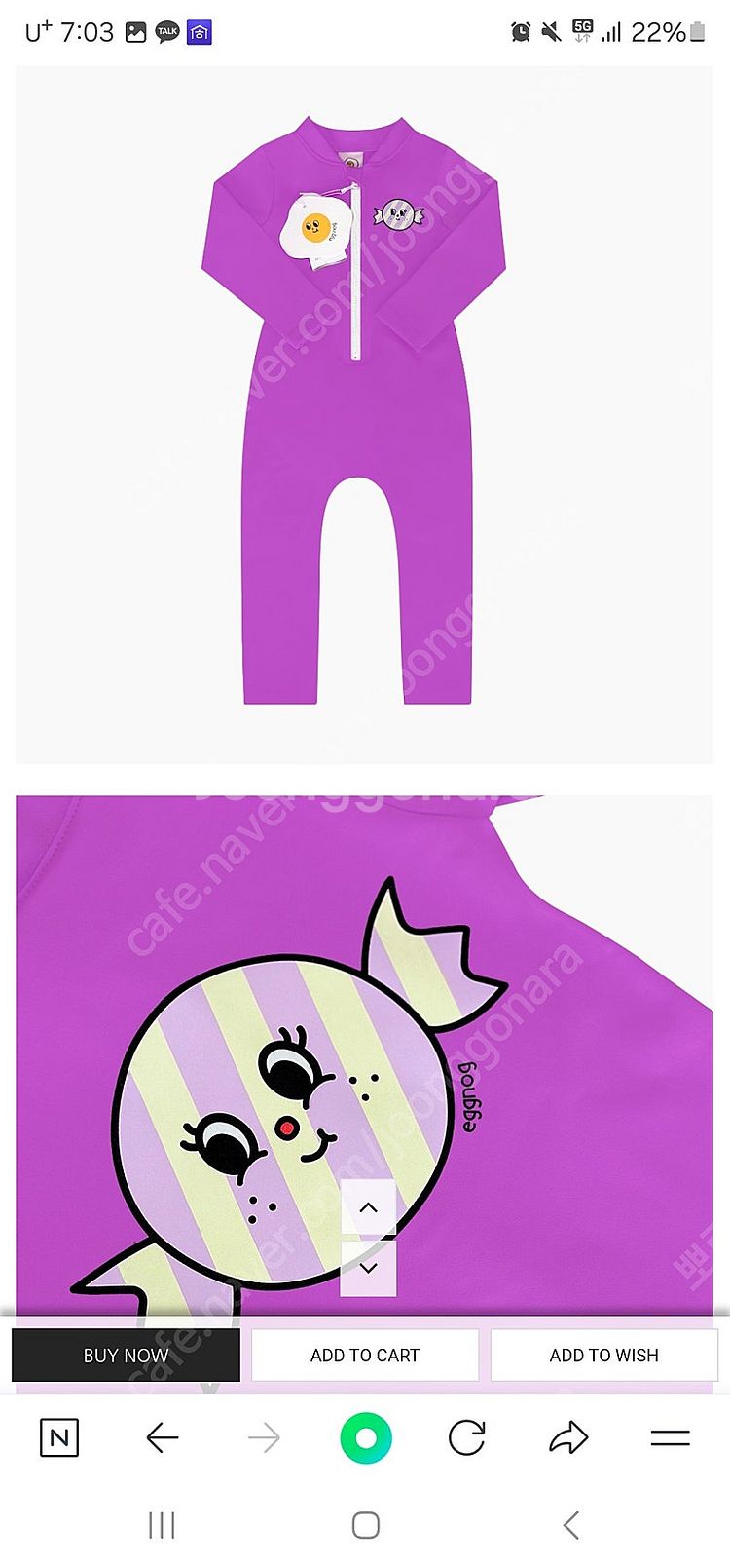 에그녹 알사탕 2y 6y(수모포함 각 가격)(택포)--0
