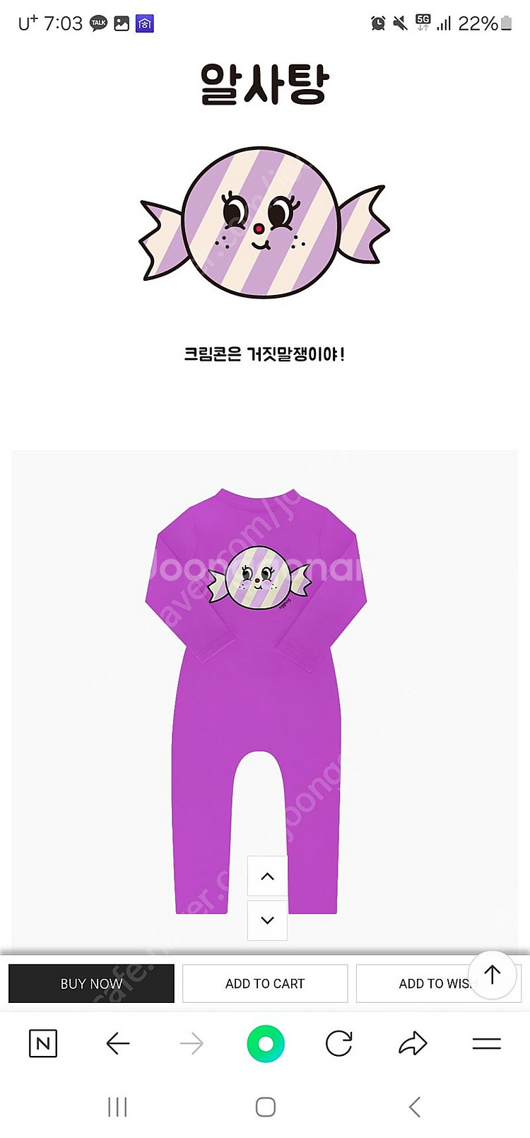 에그녹 알사탕 2y 6y(수모포함 각 가격)(택포)--1