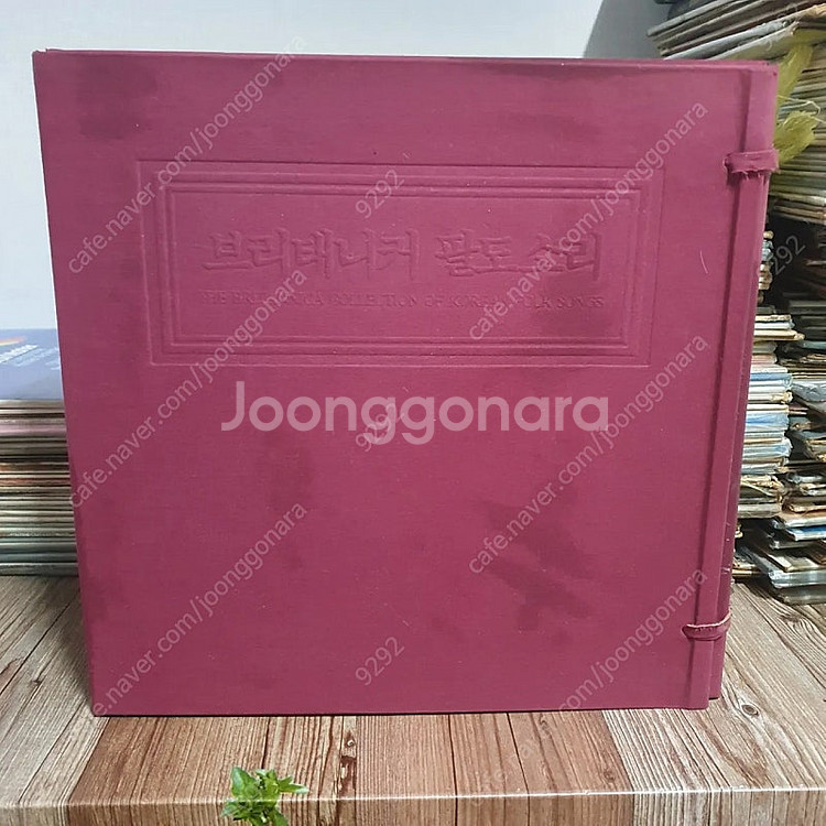 브리태니커 팔도소리 + 판소리 + 단가 풀셋트 A급--3