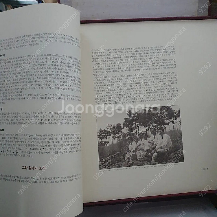 브리태니커 팔도소리 + 판소리 + 단가 풀셋트 A급--4