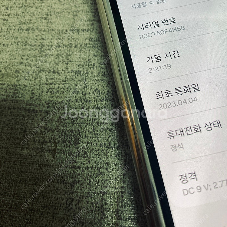 갤럭시 Z폴드4 베이지 256기가 17만원 판매합니다!--4