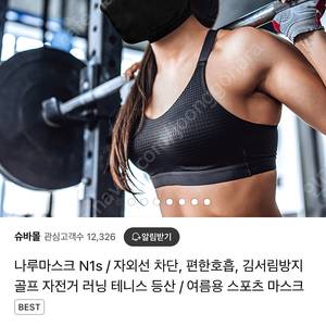 나루마스크 롱타입