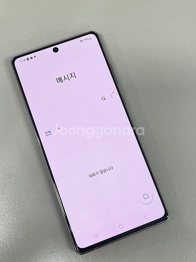 갤럭시노트20 브론즈 256G 펜O 가성비꿀폰 서브용 ...--5