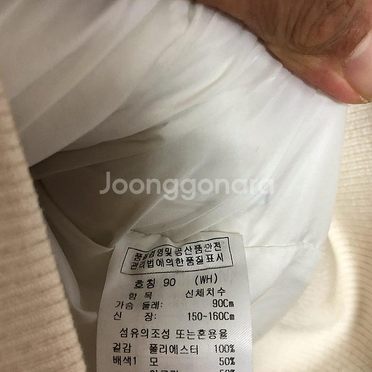 판매 까스텔바작 여성 구스 패딩 90S 55호--4