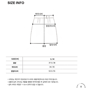 틸아이다이 스커트