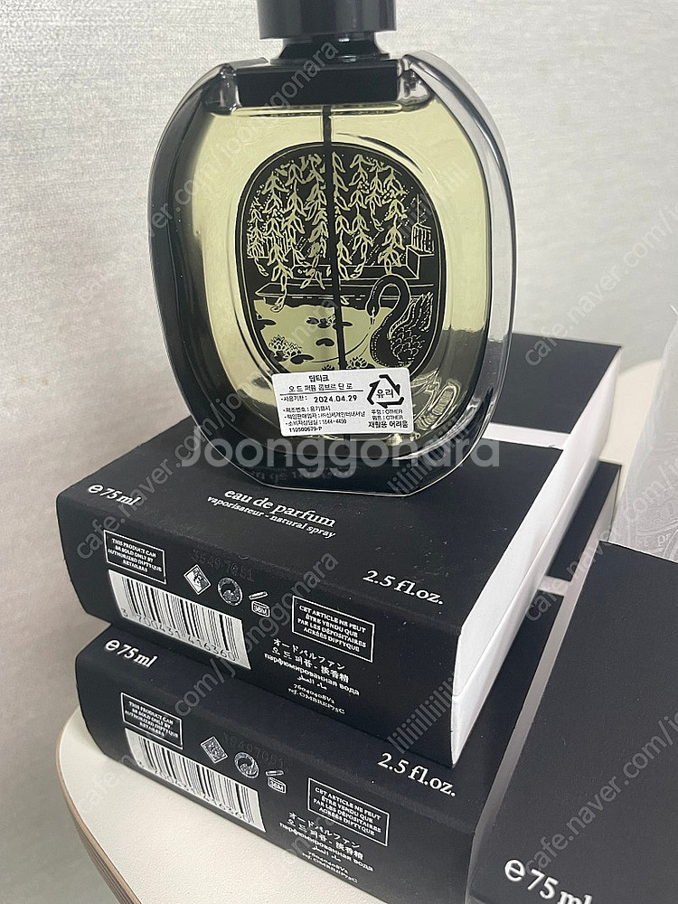 딥티크 롬단 롬브르단로 75ml팝니다--2