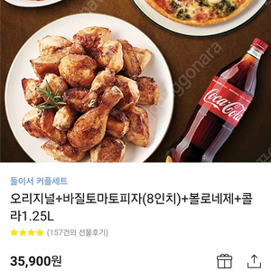 굽네치킨 모바일