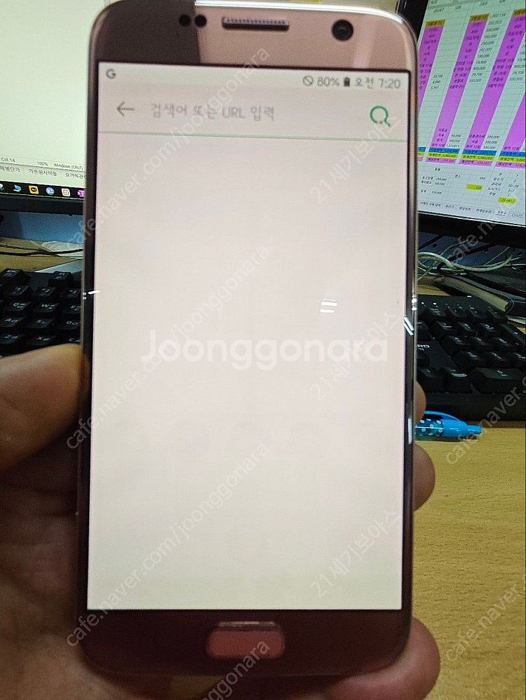 갤럭시 S7 4/32--0
