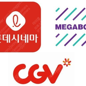 롯데시네마, CGV, 메가박스 일반관 영화예매 75백원 (조조도 가능) , 롯데시네마 영화 5천원 할인권 천원