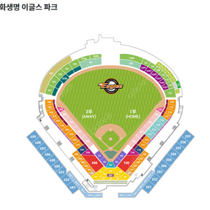 8.4 한화 vs 기아 경기 3루 명당 최저가 판매합니다