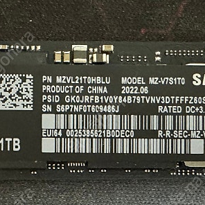 삼성 NVME SSD 970 EVO PLUS 1TB 판매