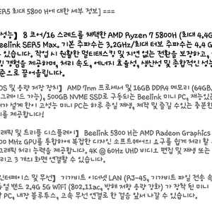 미니 pc 컴퓨터 판매