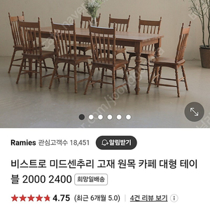 고재원목테이블