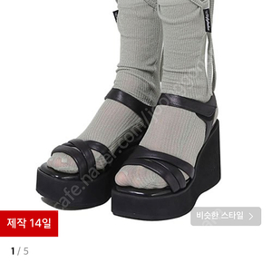 어글리쉐도우 스트랩 샌들 strap sandals 신발