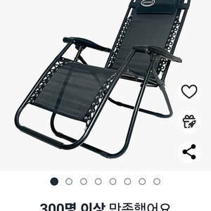 접이식의자 2개팝니다