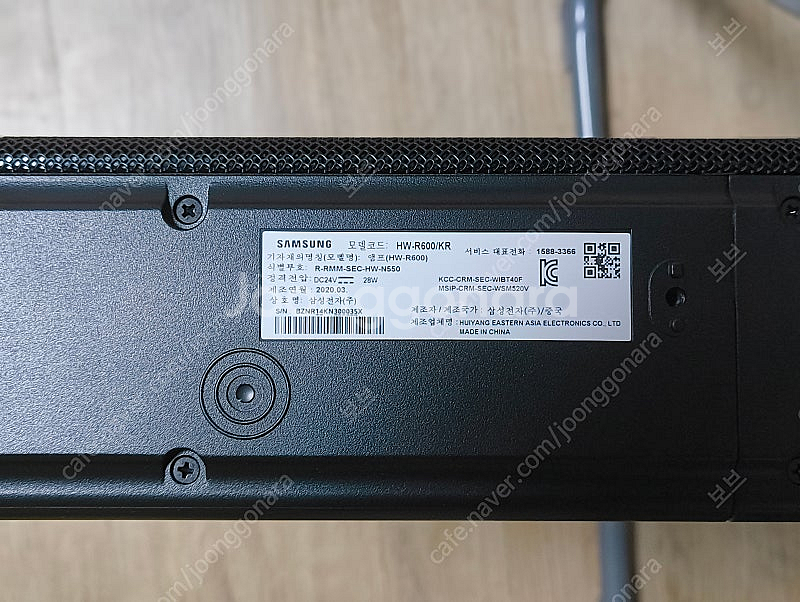삼성사운드바 HW-R600 판매--2