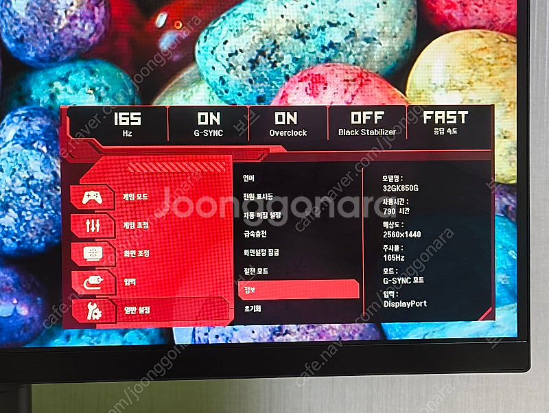 32gk850g LG 모니터 32인치 (지싱크 모듈탑재...--3