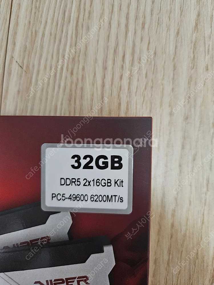 펠릿 바이퍼 베놈 ddr5 6200 16x2 32gb 새상품 국내정품 판매합니다.--1