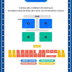 싸이 흠뻑쇼 8/18(일) 인천 스텐딩SR석 나구역 2xxx번대 자리 정가로 양도합니다.