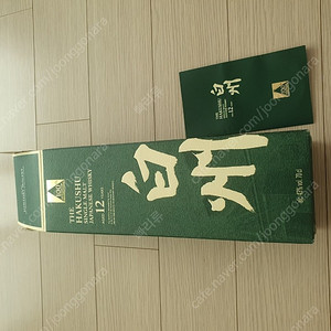 하쿠슈12년 100주년 케이스판매